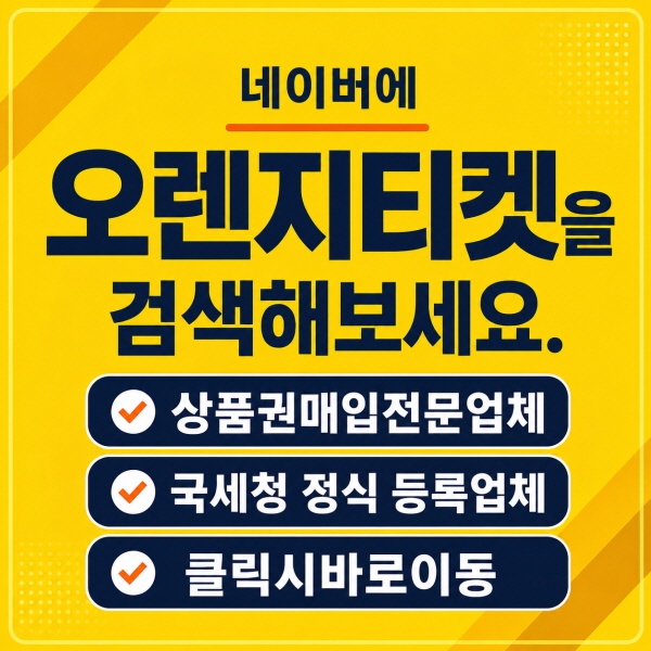 휴대폰소액결제 (1)
