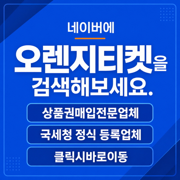 휴대폰소액결제 (2)