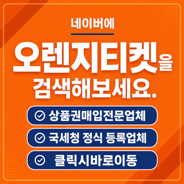 휴대폰소액결제 (4)
