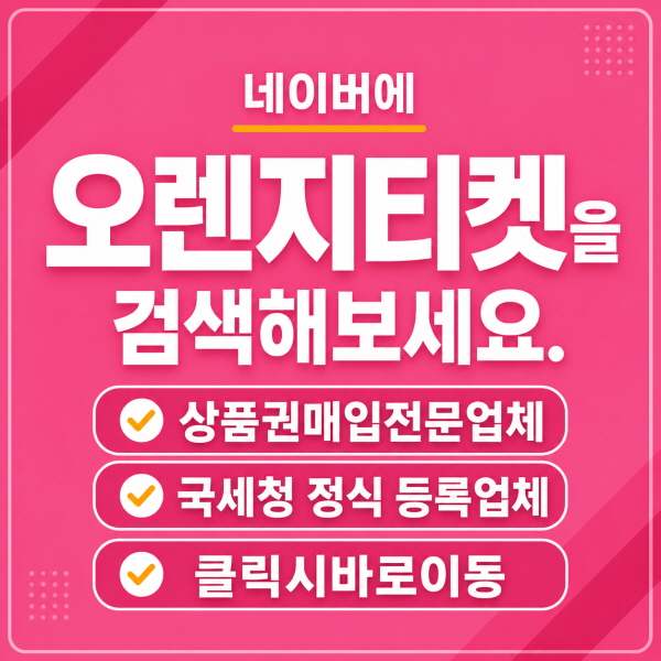 휴대폰소액결제 (5)